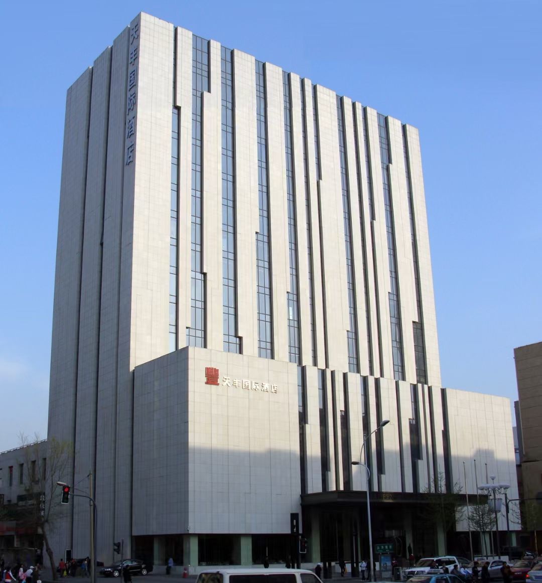 5、沈陽天豐國際酒店.jpg